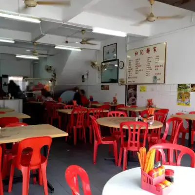 Restoran Hoo Kee