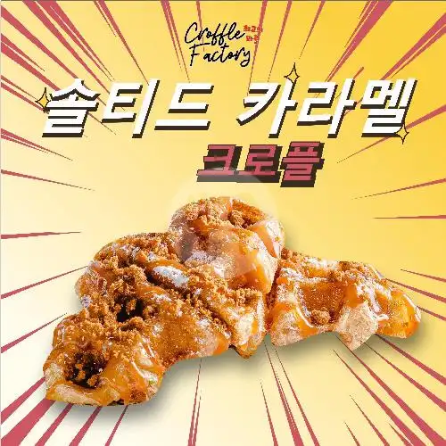 Gambar Makanan Croffle Factory, Croffle & Korean BBQ 5