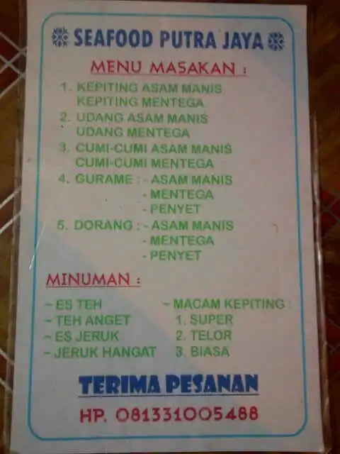 Gambar Makanan Seafood "Putra Jaya" 2