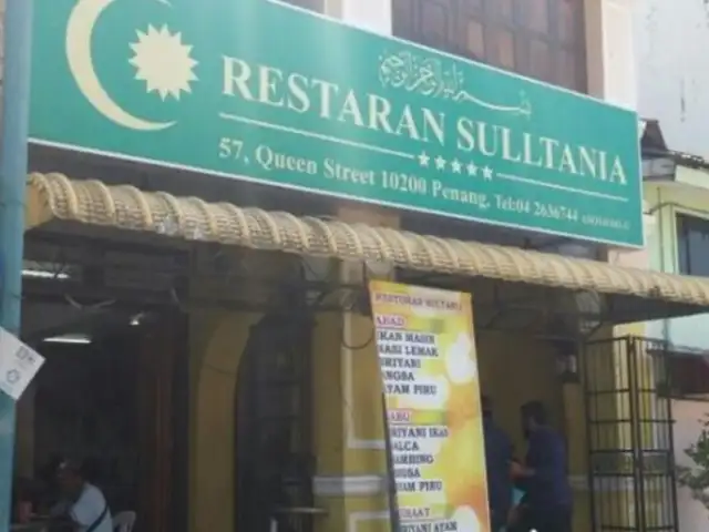 Restoran Sultania Food Photo 1
