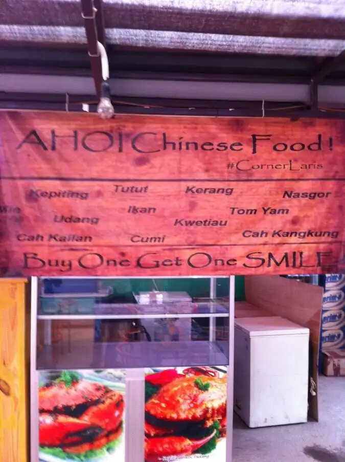 Ahoi Chinese Food