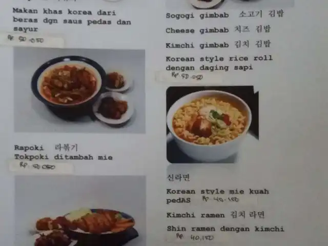 Gambar Makanan Bing Soo 1