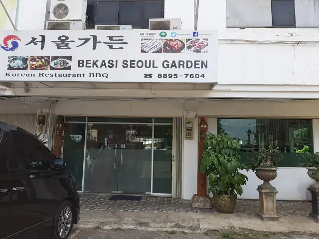 Gambar Makanan Bekasi Seoul Garden 5