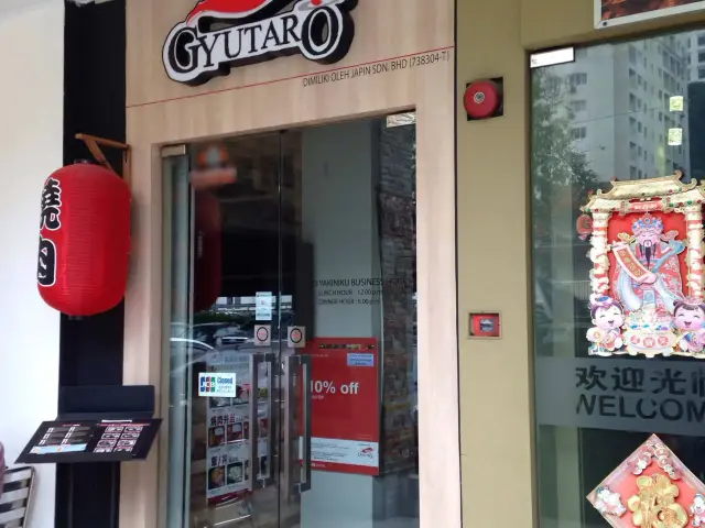 Gyutaro Food Photo 3