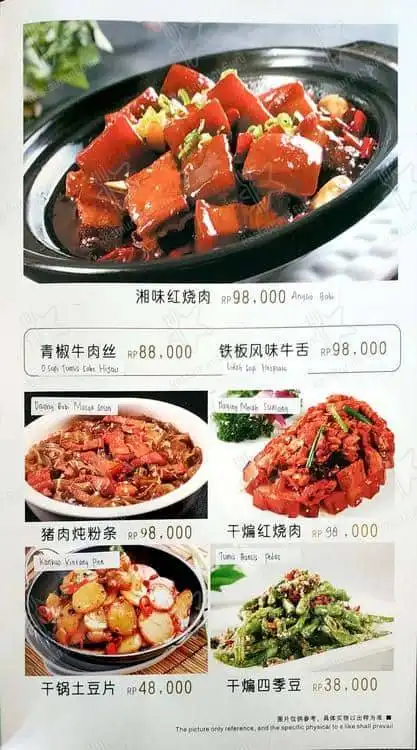 Gambar Makanan Chuan Xiang Shifu 9