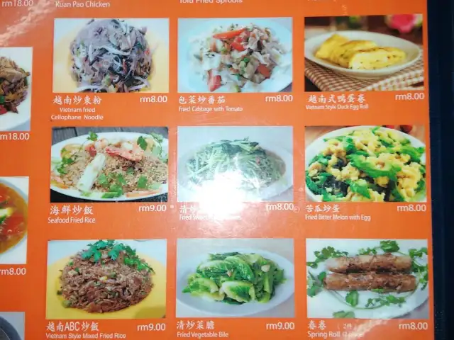 SIN HIAP FOH 越南碳炒福建面 Food Photo 5