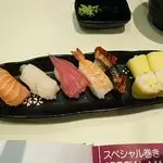 Sakae Sushi Food Photo 2