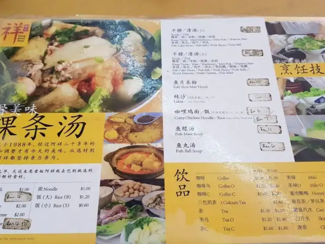 Restoran Ah Siang Food Photo 1