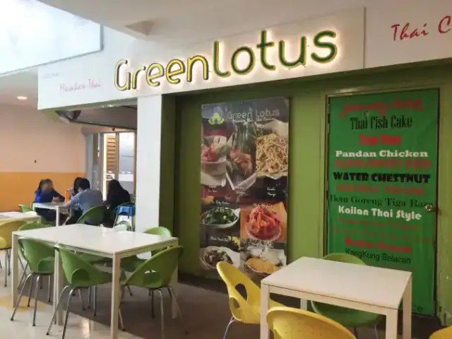 Green Lotus - Medan Selera Food Photo 3
