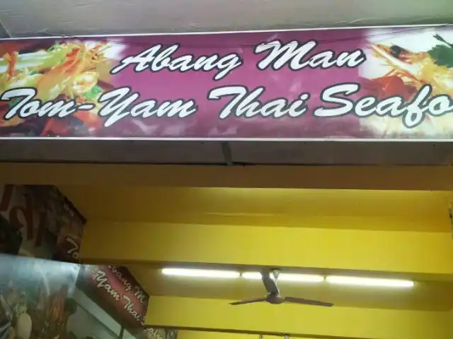 Abang Man Tom-Yam Thai Seafood Food Photo 8