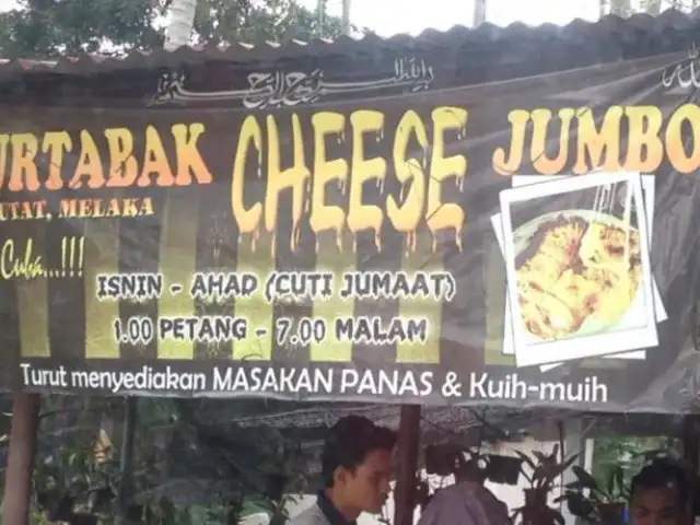 Murtabak Cheese Jumbo Sungai Putat Food Photo 1