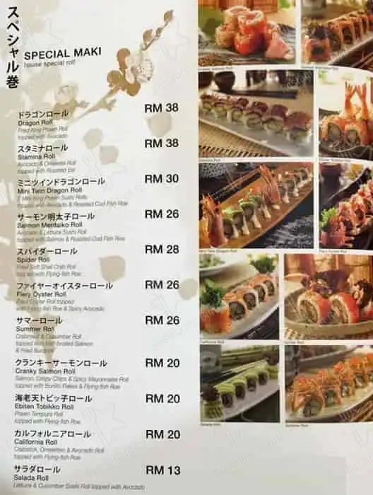 Rakuzen Desa ParkCity Food Photo 15