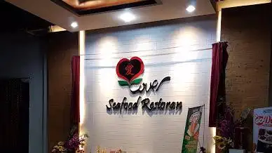 Love Seafood Restaurant Batam Center, Raja H Fisabilillah