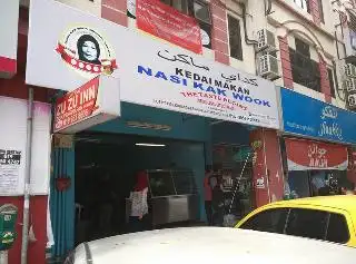 Kedai Makan Nasi Kak Wook