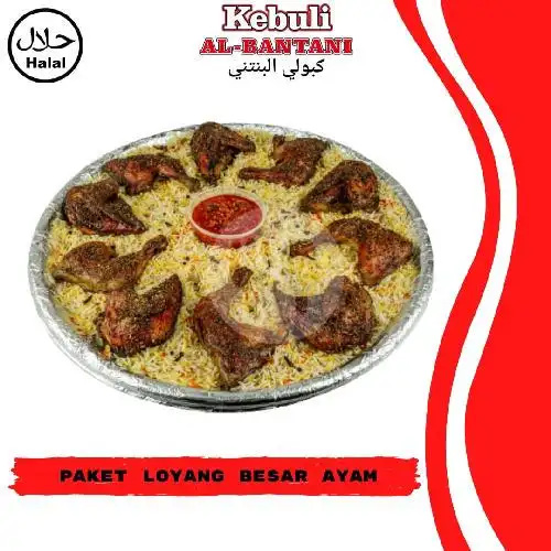 Gambar Makanan Kebuli Al Bantani 10