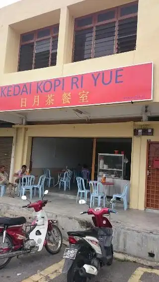 Kedai Kopi Ri Yue 日月茶餐室