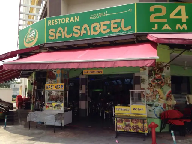 Salsabeel Food Photo 2