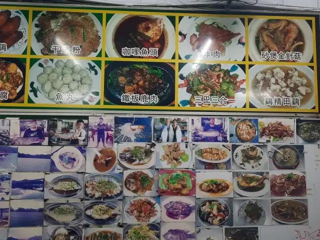 He Ji Seafood Restaurant Food Photo 1