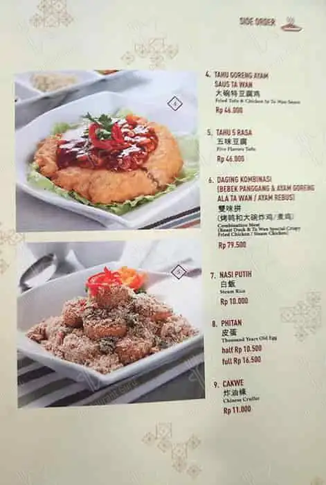 Gambar Makanan Ta Wan - Pesona Square 20
