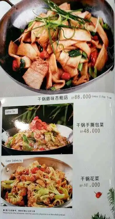 Gambar Makanan Chuan Xiang Shifu 6