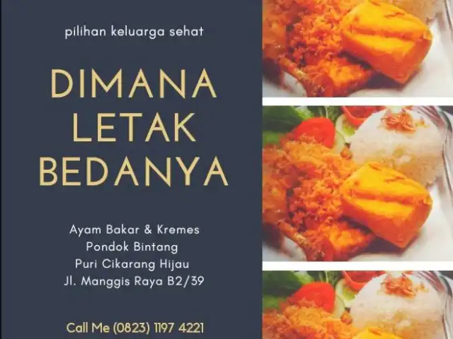 Gambar Makanan Ayam Bakar & Kremes Pondok Bintang - PCH 14