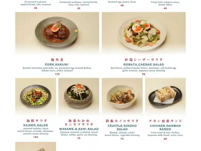 Gambar Makanan Fujin Teppanyaki & Japanese Whisky 4