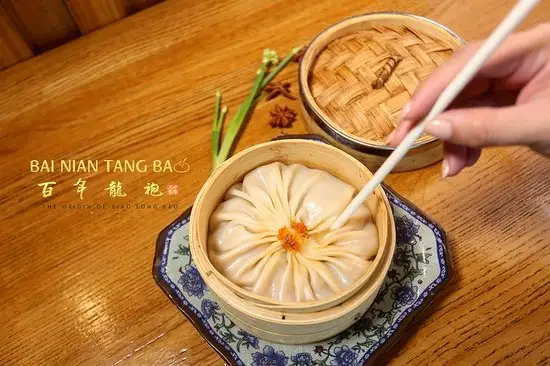 Bai Nian Tang Bao Food Photo 1