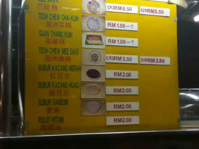 Kedah Asam Laksa at Taman Bahagia LRT Food Photo 12