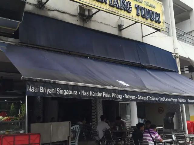 Restoran Bintang Tujuh Food Photo 2