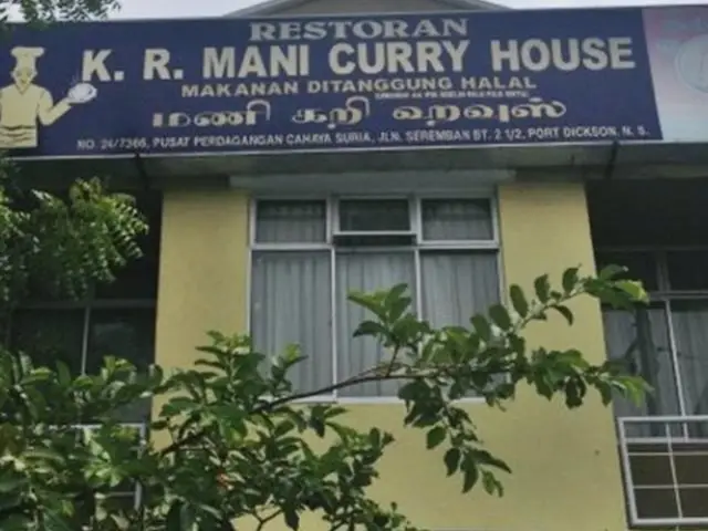 K.R. Mani Curry House