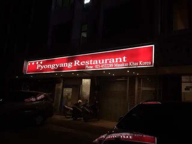 Gambar Makanan Pyongyang Restaurant 2