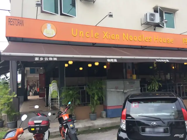 Uncle Xian noodle Food Photo 3