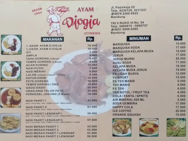 Gambar Makanan Ayam Djogja Istimewa 9