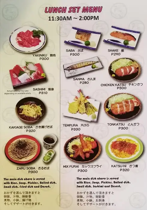 Yakiniku Sakura Food Photo 1