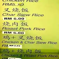 Chuan Lee Restaurant Food Photo 1