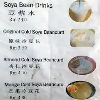 51 Soya Bean Food Photo 1