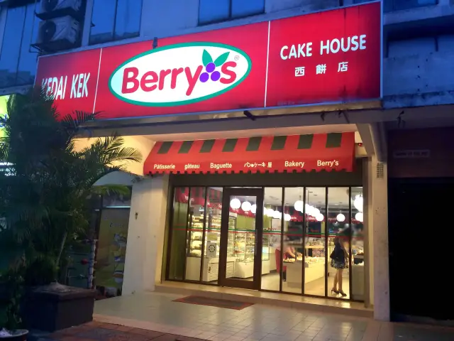Berry's Cake House Food Photo 6