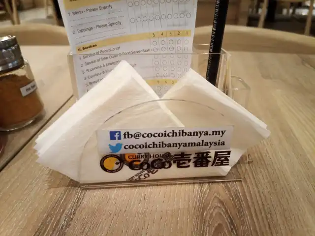 Curry House CoCo Ichibanya Food Photo 5