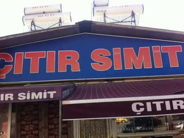 Çıtır Simit'nin yemek ve ambiyans fotoğrafları 5