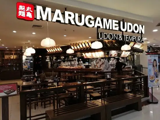 Gambar Makanan Marugame Udon 11