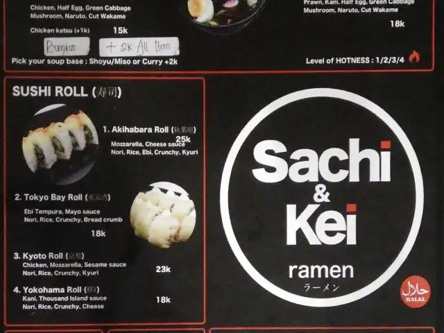 Gambar Makanan Sachi & Kei Ramen 2