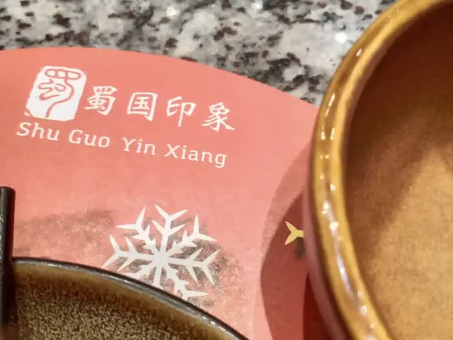 Gambar Makanan Shu Guo Yin Xiang 12