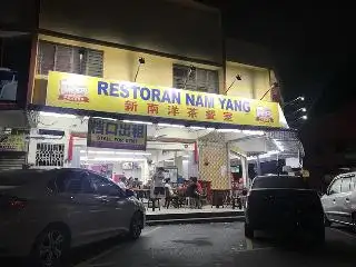 Restoran Nam Yang 新南洋