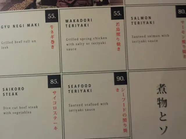 Gambar Makanan Sanjiken japanese restaurant and bar 19