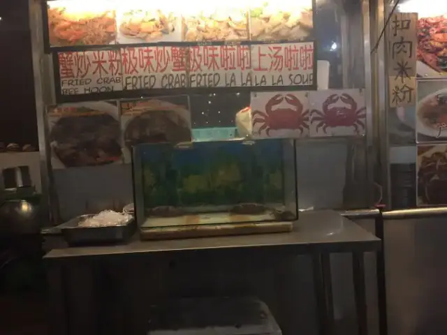 Fried Mee Hun With Crab - Happy City Food Court