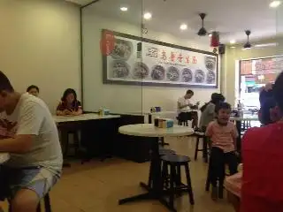 Ulu Yam Noodle House