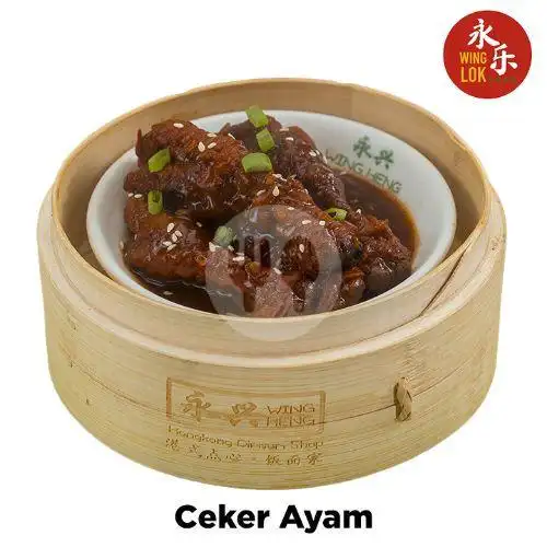 Gambar Makanan Winglok Hongkong Dimsum Shop, Antasari 4