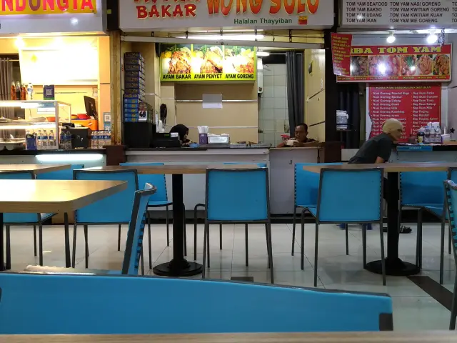 Gambar Makanan Ayam Bakar Wong Solo 3