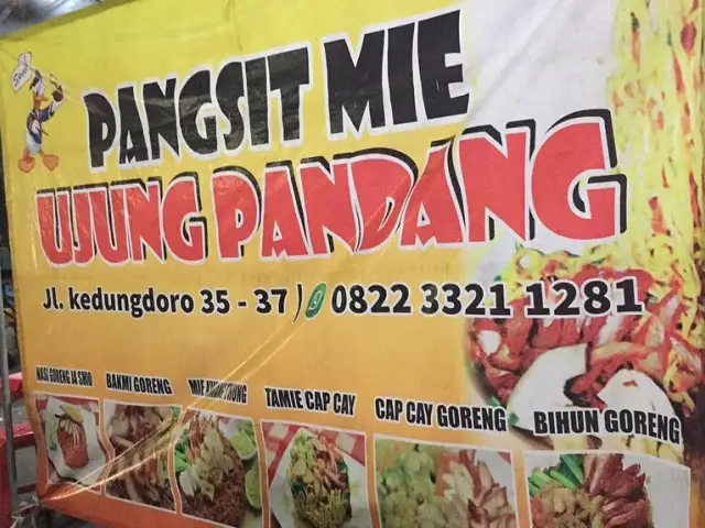 Gambar Makanan Pangsit Mie Ujung Pandang, Kedungdoro 4