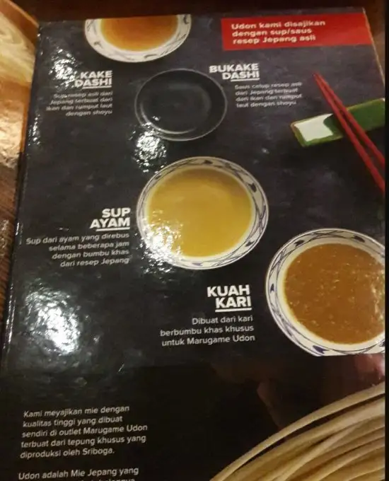 Gambar Makanan Marugame Udon Bekasi 15